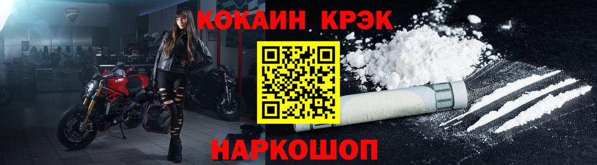 Cocaine Fish Scale  Вход с VPN  Cocaine  COCAIN VHQ  Еманжелинск 