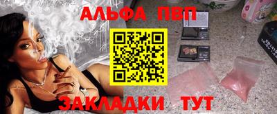 героин Кинель