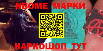 стафф Кингисепп