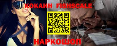 героин Кинель