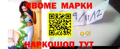 героин Кинель