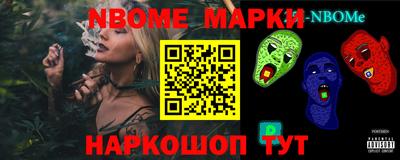героин Кинель