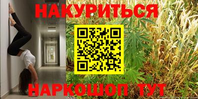 героин Кинель