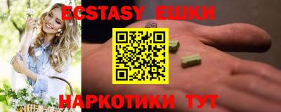 ГАЛЛЮЦИНОГЕННЫЕ ГРИБЫ Кимры