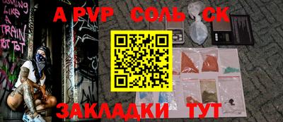 героин Кинель