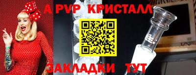 героин Кинель