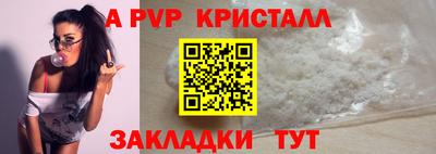 героин Кинель