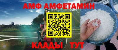героин Кинель