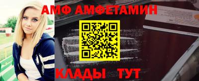 героин Кинель