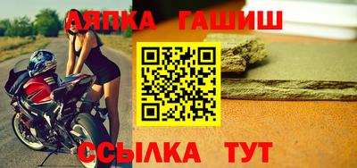 героин Кинель