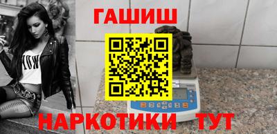 героин Кинель