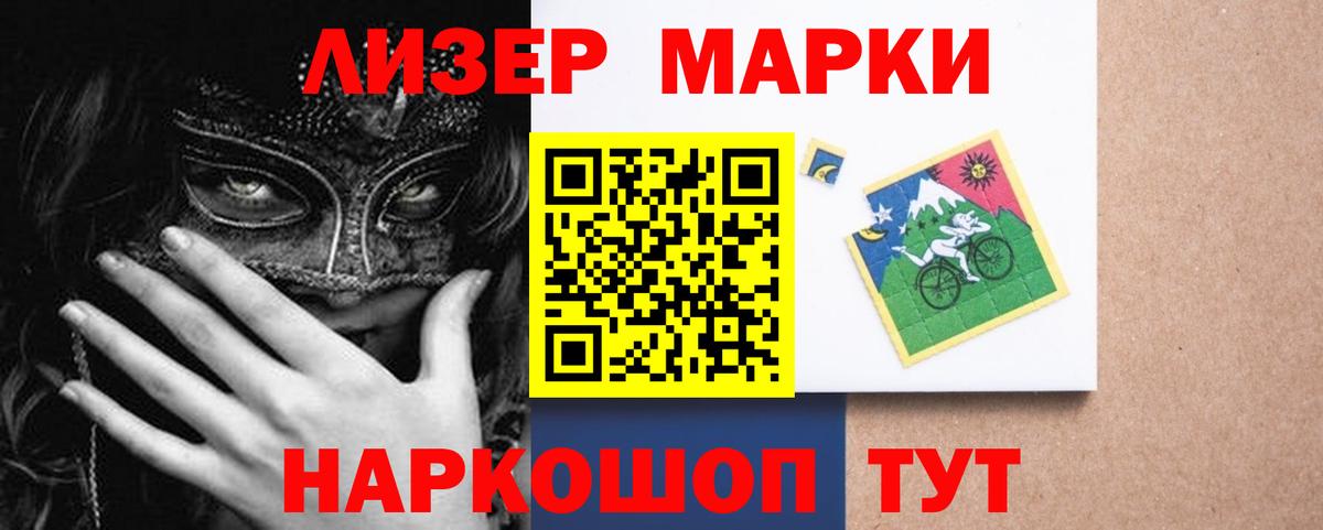 Лсд 25 экстази кислота  Вход с VPN  Еманжелинск 